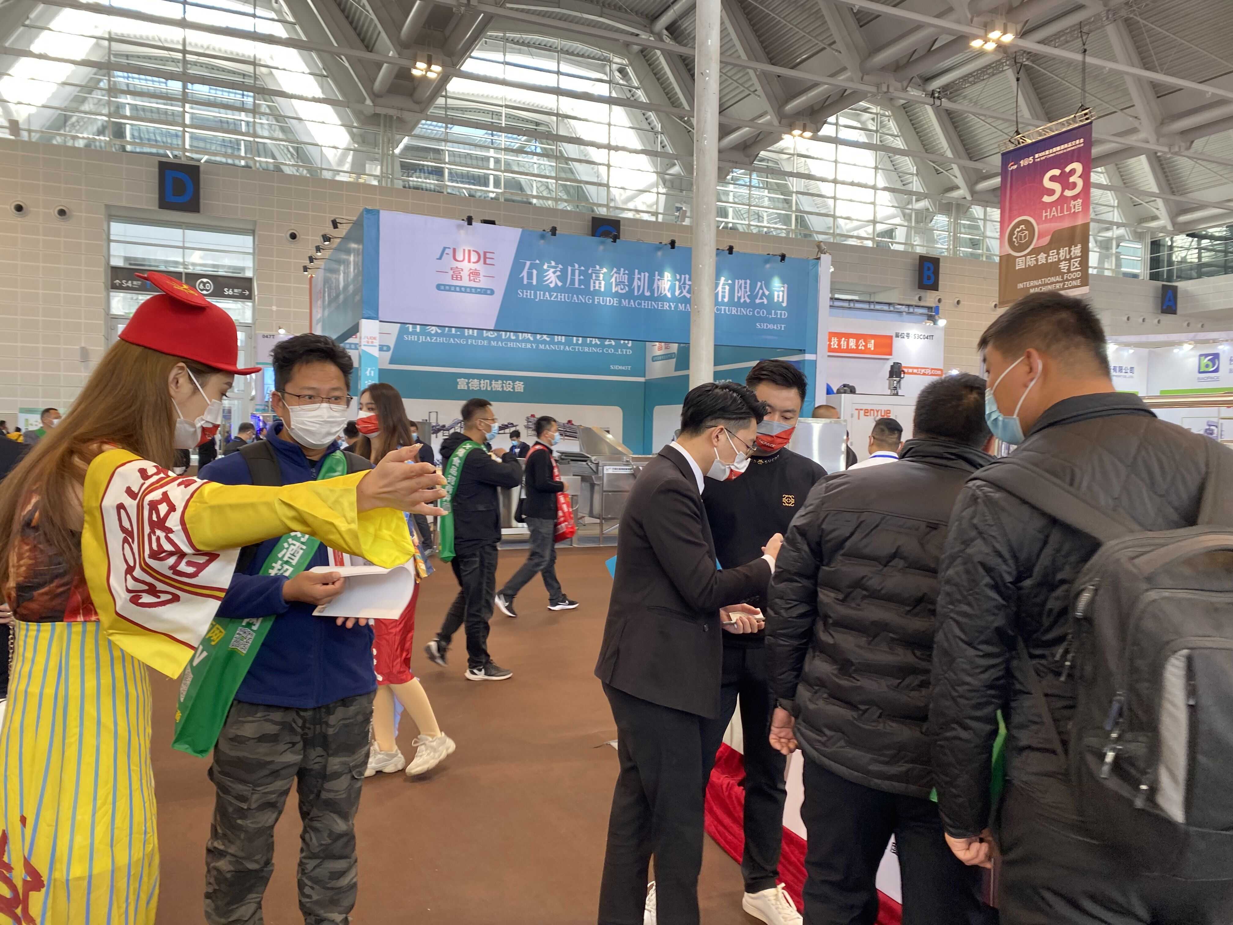 九游会-105届糖酒会之旅圆满结束