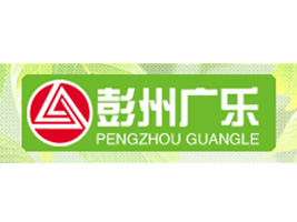 彭州广乐
